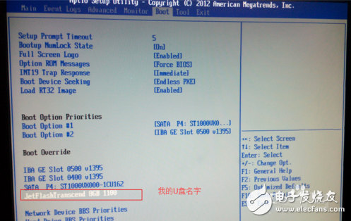 linux系統(tǒng)怎么用u盤安裝教程，圖文詳解