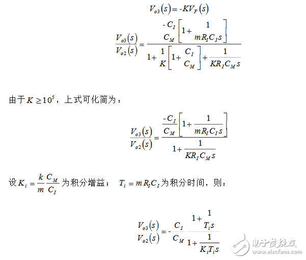 模擬PID調節(jié)器的設計