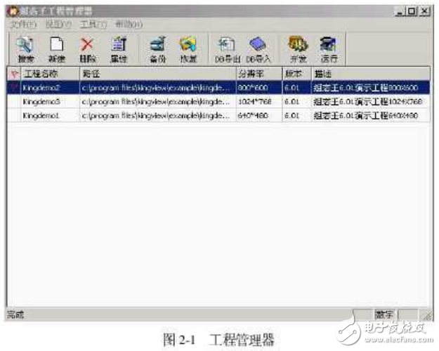 組態(tài)軟件的功能特點(diǎn)及PLC入門知識(shí)的介紹