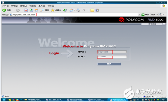多方視頻會議Polycom MCU操作及簡易維護(hù)指南
