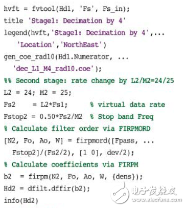 基于FGPA實現(xiàn)數(shù)字下變頻器的抽取濾波器設(shè)計方案詳解 