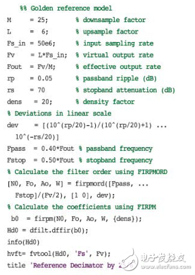 基于FGPA實現(xiàn)數(shù)字下變頻器的抽取濾波器設(shè)計方案詳解 