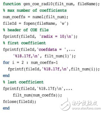 基于FGPA實現(xiàn)數(shù)字下變頻器的抽取濾波器設(shè)計方案詳解 