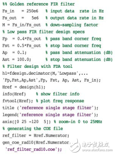 基于FGPA實現(xiàn)數(shù)字下變頻器的抽取濾波器設(shè)計方案詳解 