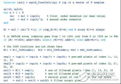 如何利用LUT來(lái)實(shí)現(xiàn)FPGA中的DSP功能