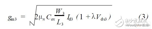 應(yīng)用于無線傳感器網(wǎng)絡(luò)2. 4 GHz的低噪聲放大器設(shè)計