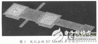 低壓驅(qū)動(dòng)RF MEMS開(kāi)關(guān)設(shè)計(jì)與模擬--用于MEMS開(kāi)關(guān)缺陷的改進(jìn)