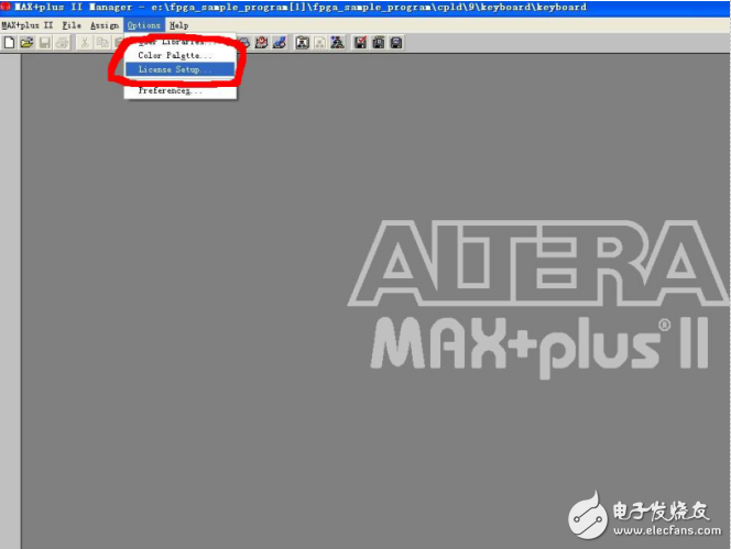 PLD/FPGA常用開(kāi)發(fā)軟件maxplus2crack的下載（帶安裝與破解方法）