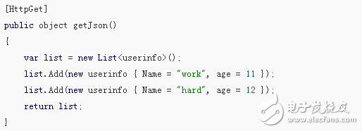 c# WebApi之接口返回類型詳解
