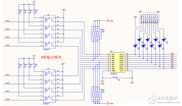 單片機(jī)5V輸出怎么樣去驅(qū)動(dòng)一個(gè)24V的電磁閥？