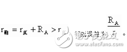 測定電源電動(dòng)勢和內(nèi)阻誤差分析