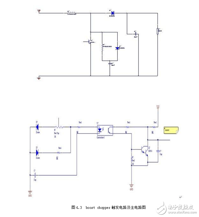 升壓斬波電路設(shè)計(jì)與仿真