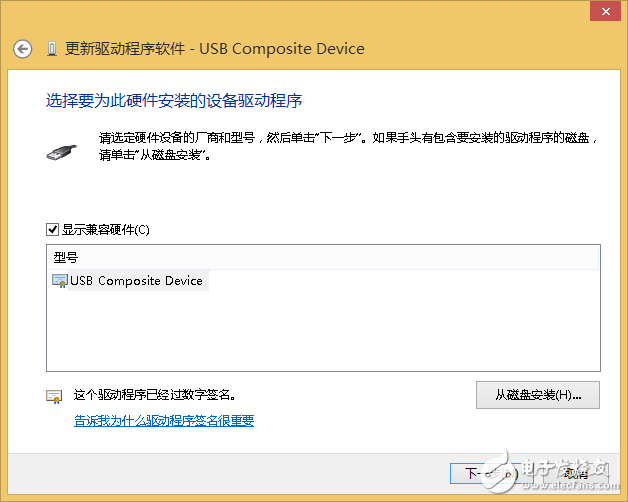 如何在Win8/8.1/10系統(tǒng)使用Hidizs AP100的USB-DAC功能