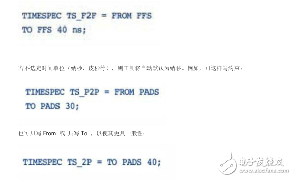 深入了解時序約束以及如何利用時序約束實現(xiàn)FPGA 設(shè)計的最優(yōu)結(jié)果