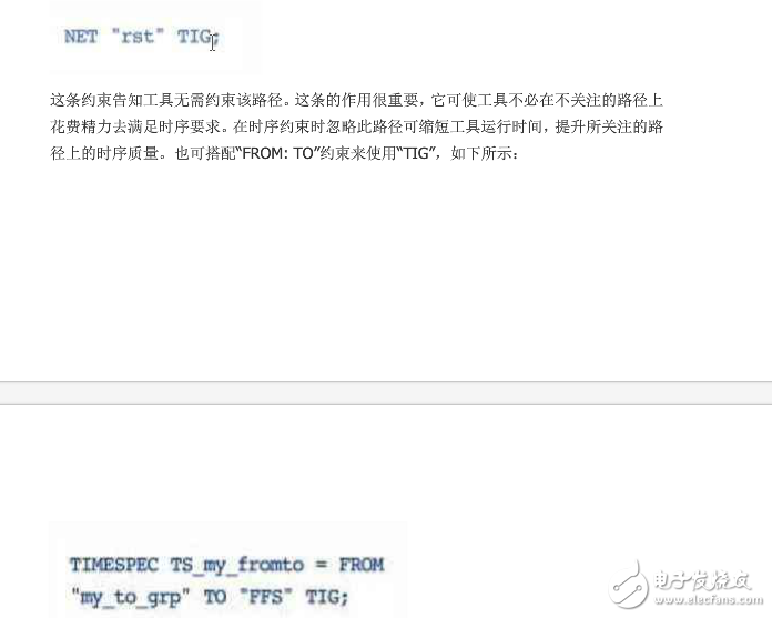 深入了解時(shí)序約束以及如何利用時(shí)序約束實(shí)現(xiàn)FPGA 設(shè)計(jì)的最優(yōu)結(jié)果