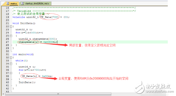 STM32分配堆?？臻g不足問題原因及解決方法