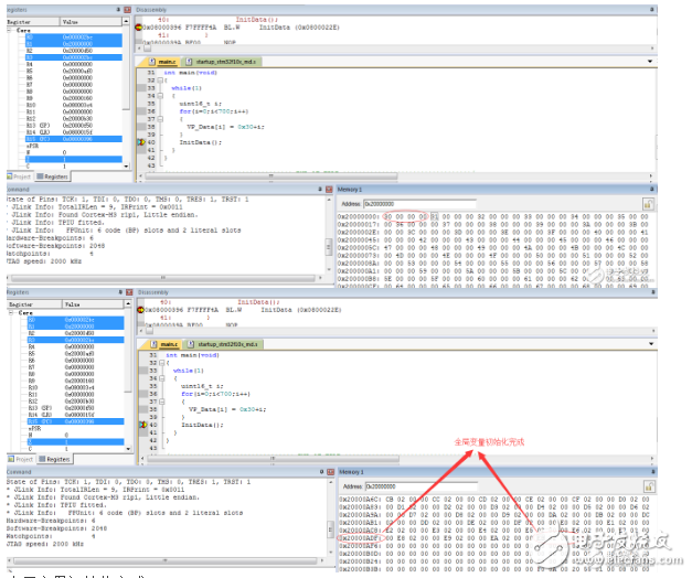 STM32分配堆?？臻g不足問題原因及解決方法