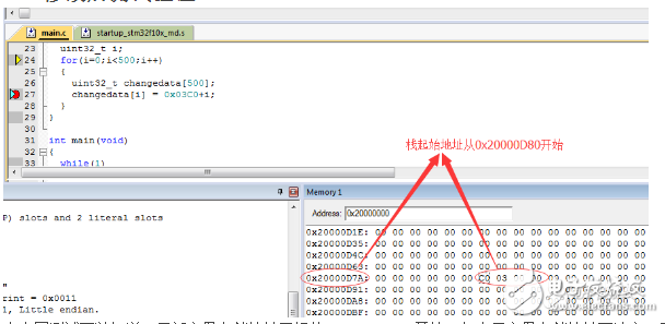 STM32分配堆?？臻g不足問題原因及解決方法