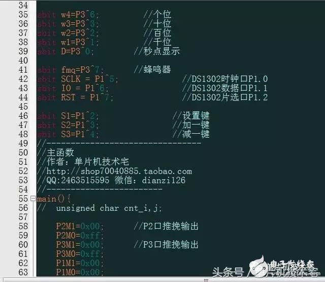  原創(chuàng)｜keil中更改代碼字體/顏色，設置自己酷炫編程界面