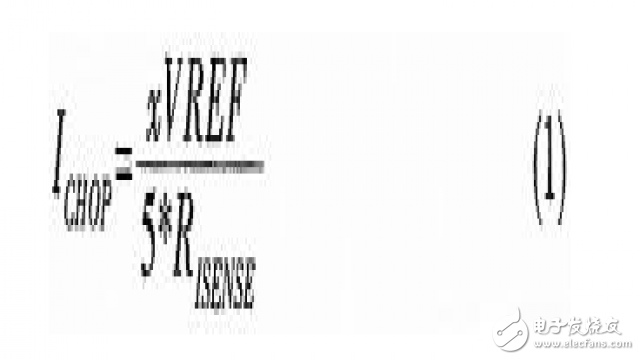 斬波電流計(jì)算公式