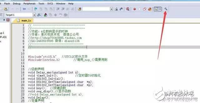  keil中更改代碼字體/顏色，修改背景顏色，設(shè)置自己酷炫編程界面