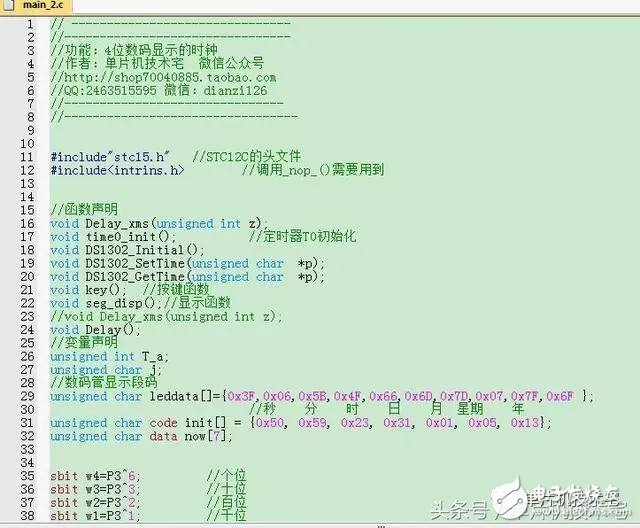  keil中更改代碼字體/顏色，修改背景顏色，設(shè)置自己酷炫編程界面