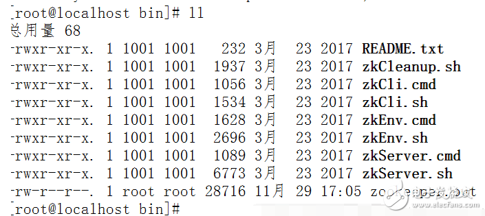 zookeeper集群基礎(chǔ)知識(shí)與linux系統(tǒng)環(huán)境的搭建