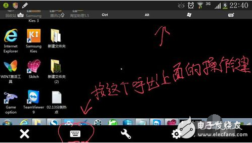 手機(jī)teamviewer怎么用_怎么控制電腦？
