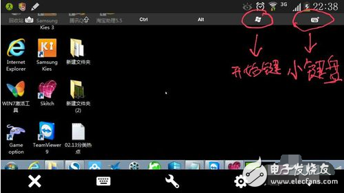 手機(jī)teamviewer怎么用_怎么控制電腦？
