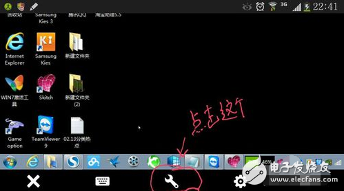 手機(jī)teamviewer怎么用_怎么控制電腦？