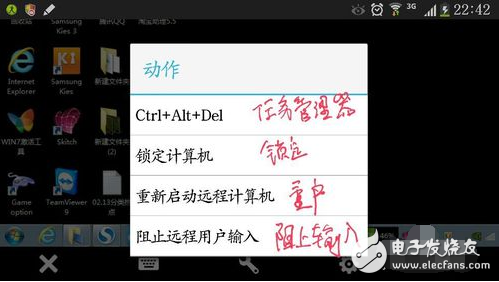 手機(jī)teamviewer怎么用_怎么控制電腦？