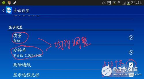 手機(jī)teamviewer怎么用_怎么控制電腦？