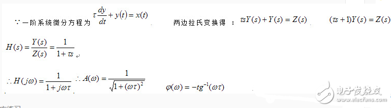 LC低通濾波器的截止頻率是怎么推導(dǎo)出來(lái)的？公式是什么？