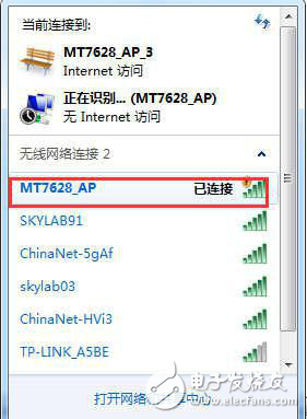 藍牙網關TD03怎么配置_TD03配置參數