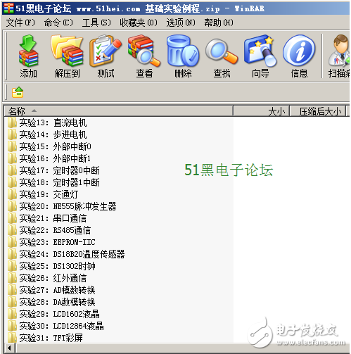 51單片機基礎(chǔ)實驗例程-應(yīng)用開發(fā)實例(31個經(jīng)典程序)
