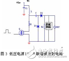  簡單、可靠、實用的超聲波發(fā)射電路設(shè)計