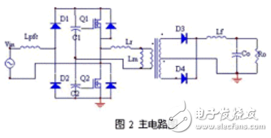 基于無橋Boost的單級(jí)PFC半橋DC/DC變換器