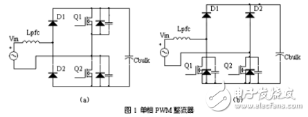 基于無橋Boost的單級(jí)PFC半橋DC/DC變換器