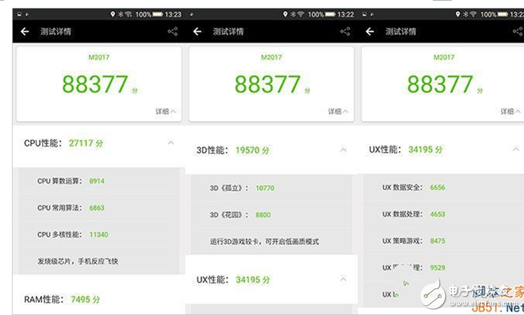 金立m2017和三星s8哪個(gè)好？給你提供全面的分析對(duì)比解決選擇問題