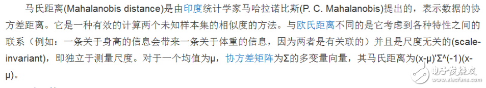 模式識(shí)別貝葉斯分類(lèi)器概念