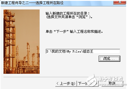 組態(tài)王程序設計全流程