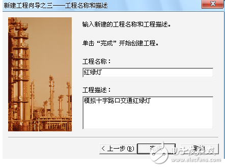 組態(tài)王程序設計全流程