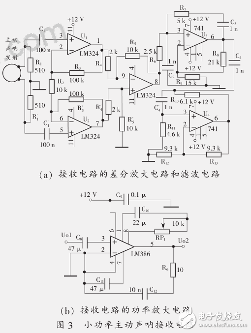 LM386應用電路之小功率主動聲吶發(fā)射及接收電路