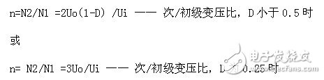 關(guān)于基于全橋式變壓器開關(guān)電源設(shè)計(jì)的分析和介紹