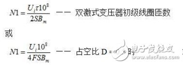 關(guān)于基于全橋式變壓器開關(guān)電源設(shè)計(jì)的分析和介紹