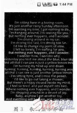 Android上應(yīng)用的開(kāi)發(fā)概述及其應(yīng)用范例