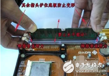 電腦升級內(nèi)存混插經(jīng)驗分享