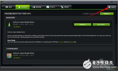 英偉達(dá)顯卡驅(qū)動更新_英偉達(dá)顯卡驅(qū)動設(shè)置