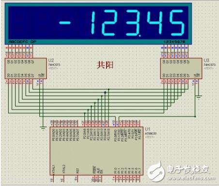 74hc573驅(qū)動8位數(shù)碼管