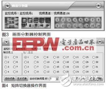  網絡智能視頻監(jiān)控系統(tǒng)